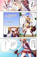 「『ライフで受けてライフで殴る』これぞ私の必勝法@COMIC」より。