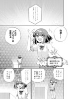 「『ライフで受けてライフで殴る』これぞ私の必勝法@COMIC」より。
