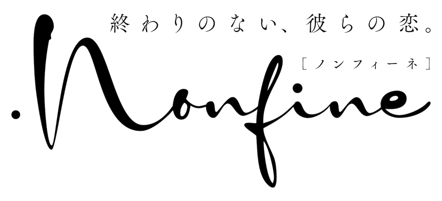 .Nonfineのロゴ。