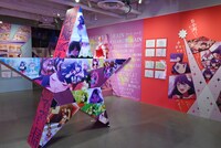 「TVアニメ【推しの子】展 嘘とアイ」の様子。