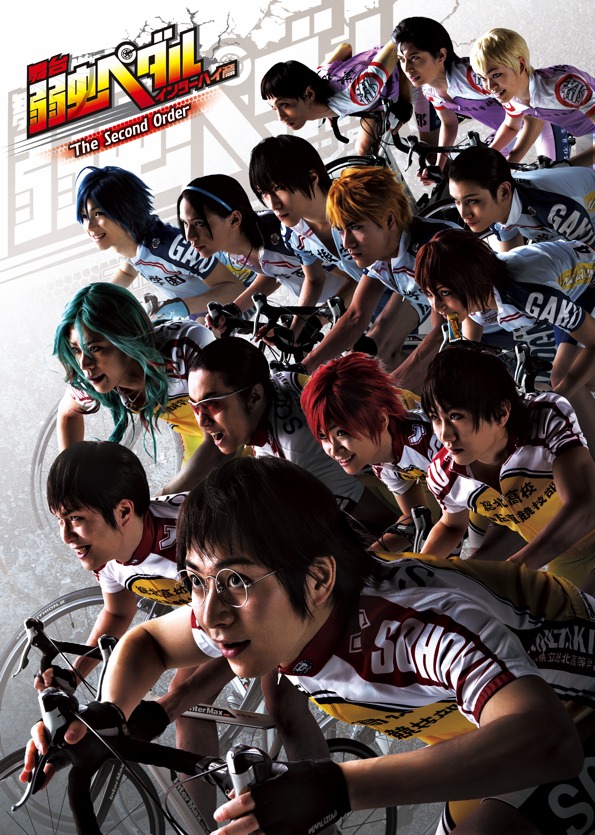 「舞台『弱虫ペダル』インターハイ篇 The Second Order」キービジュアル (c)渡辺航（週刊少年チャンピオン）2008 (c)渡辺航（週刊少年チャンピオン）／マーベラスAQL、ＣＡセガジョイポリス、イープラス