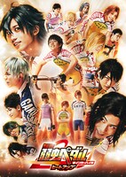 「舞台『弱虫ペダル』新インターハイ篇～ヒートアップ～」キービジュアル (c)渡辺航（週刊少年チャンピオン）／弱虫ペダル04製作委員会 (c)渡辺航（週刊少年チャンピオン）／マーベラス、東宝、トムス・エンタテインメント