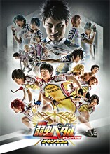 「舞台『弱虫ペダル』新インターハイ篇～箱根学園王者復格（ザ・キングダム）～」キービジュアル (c)渡辺航（週刊少年チャンピオン）／弱虫ペダル04製作委員会 (c)渡辺航（週刊少年チャンピオン）／マーベラス、東宝、トムス・エンタテインメント