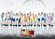 「舞台『弱虫ペダル』新インターハイ篇FINAL~POWER OF BIKE~」キービジュアル (c)渡辺航(秋田書店)2008 (c)渡辺航(秋田書店)2008/ 舞台『弱虫ペダル』製作委員会