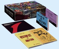 「MAZINGER THE MOVIE 1973-1976 4Kリマスター版（東映円盤堂限定予約版）」展開図  (c)ダイナミック企画・東映アニメーション (c)東映