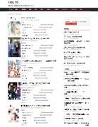 13DLのトップページ。※一部画像加工がされたもの。