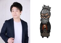 岩爺（CV：木下章嗣）