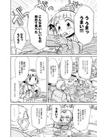 「アリスと蔵六」第1話より、上海小吃の登場シーン。