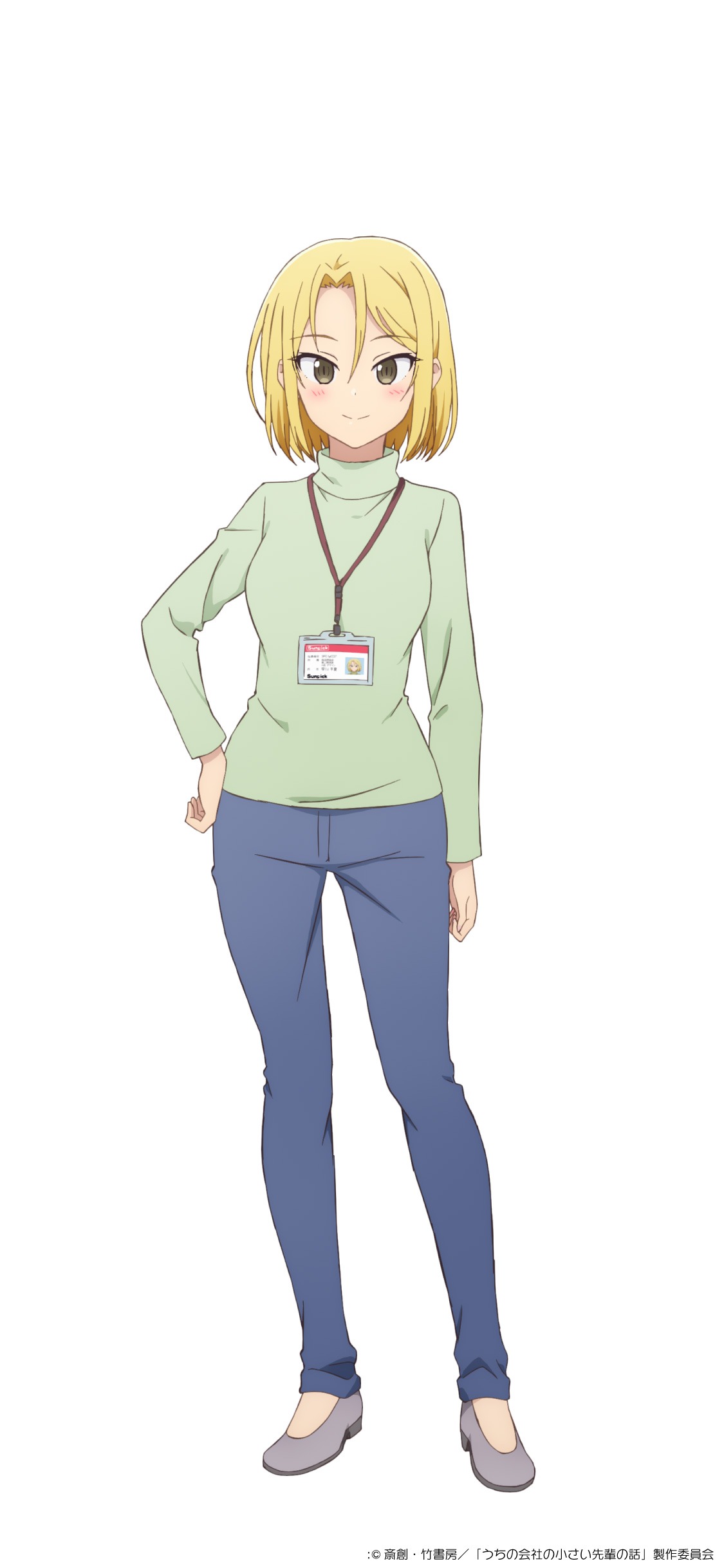 早川千夏（CV：花守ゆみり）  (c)斎創・竹書房／「うちの会社の小さい先輩の話」製作委員会