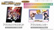 ＠Loppi限定のオリジナルグッズ付ムビチケコンビニ券。