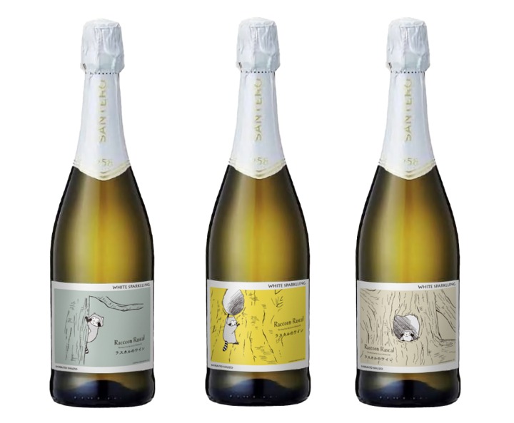 白スパークリング「ラスカルのワイン」