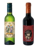 「ロミオとアルフレドの青りんごのワイン」（左）と「ルイニの赤ワイン」（右）。