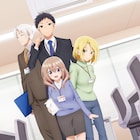 「うちの会社の小さい先輩の話」島崎信長・花守ゆみり・小松未可子が出演、本PVも公開