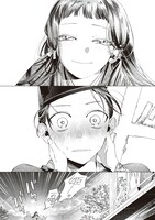 「少年陰陽師」より。