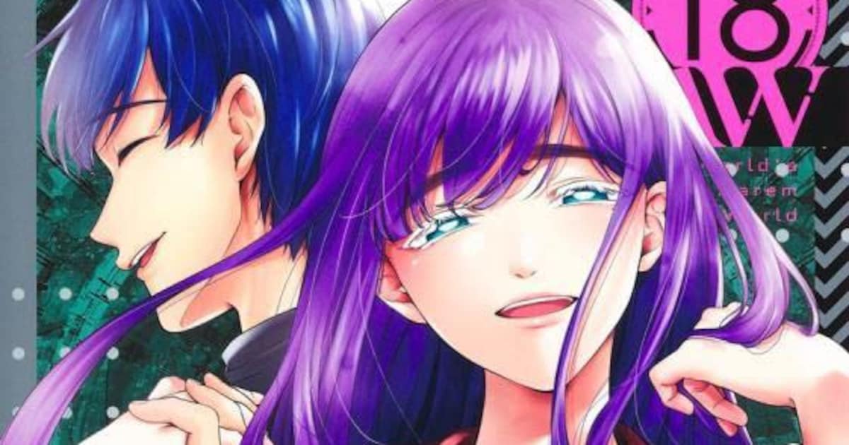 終末のハーレム」最終巻発売 描き下ろしタペストリーが100人に当たる 