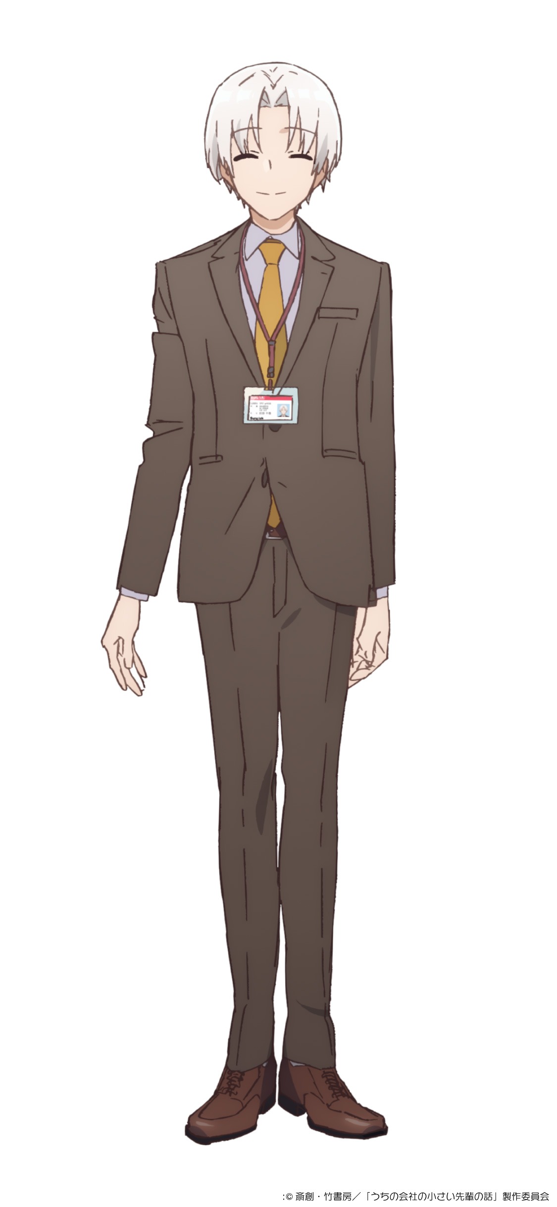 秋那千尋（CV：島崎信長）  (c)斎創・竹書房／「うちの会社の小さい先輩の話」製作委員会