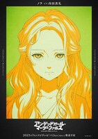 ノラのキャラクタービジュアル。 (c)青崎有吾・講談社／鳥籠使い一行