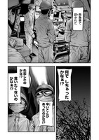 「ウツパン ー消えてしまいたくて、たまらないー」より。