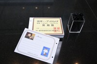 「松本零士先生 お別れの会」会場の様子。