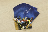 「松本零士先生 お別れの会」会場出席者に贈られたポストカード。