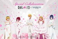 TVアニメ「【推しの子】」とカラオケの鉄人コラボキャンペーンのビジュアル