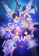 ゲームアプリ「ワールドダイスター 夢のステラリウム」より、シリウスのキービジュアル。