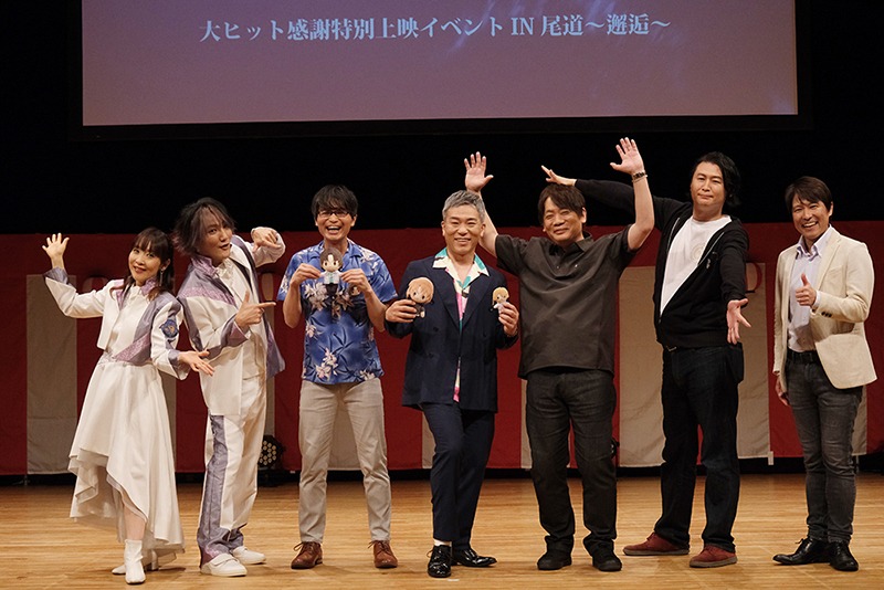 「『蒼穹のファフナー BEHIND THE LINE』大ヒット感謝特別上映イベント IN 尾道～邂逅～」の様子。（写真：木村友哉）