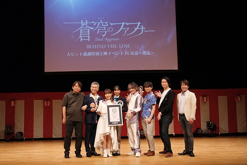 「『蒼穹のファフナー BEHIND THE LINE』大ヒット感謝特別上映イベント IN 尾道～邂逅～」の様子。（写真：木村友哉）
