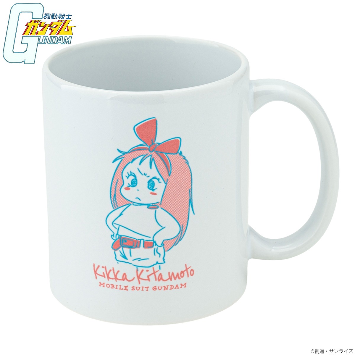 「機動戦士ガンダム キッカコレクション マグカップ」（表）