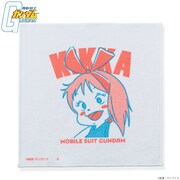 「機動戦士ガンダム キッカコレクション ハンドタオル」