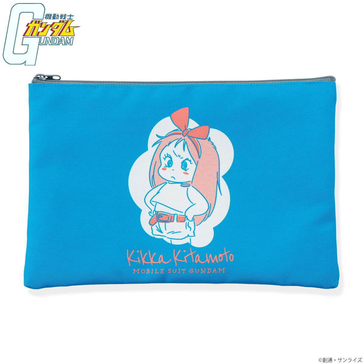 「機動戦士ガンダム キッカコレクション ポーチ」（表）