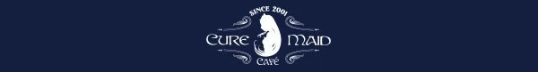 CURE MAID CAFEロゴ