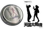 「天国大魔境 ヨーパン汁用ステンレスクッカー3pc」の刻印。