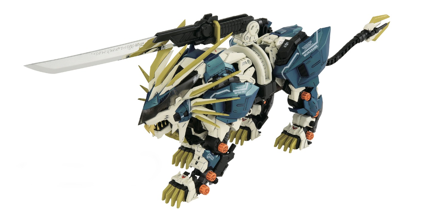 「ゾイド AZ-03 ムラサメライガー」