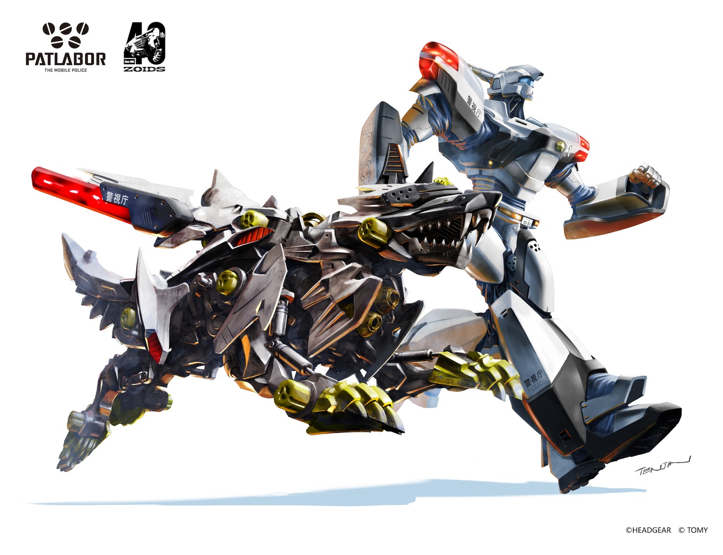 「機動警察パトレイバー」×「ゾイド」のコラボキービジュアル。
