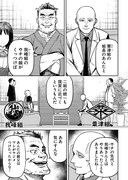 「狂狼は繭を喰む」より。