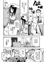 「狂狼は繭を喰む」より。