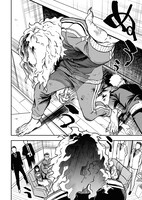 「狂狼は繭を喰む」より。