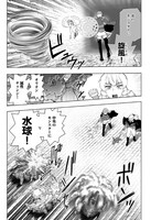 「悪役令嬢転生おじさん」5巻より。