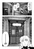 「悪役令嬢転生おじさん」5巻より。