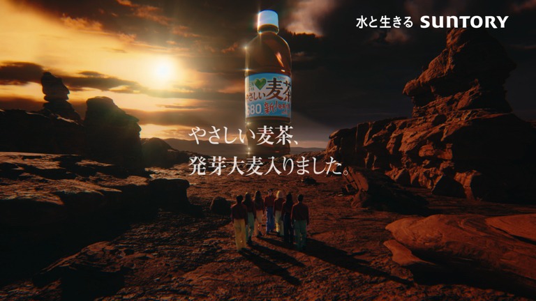「やさしい麦茶、発芽大麦入りました。」篇より。