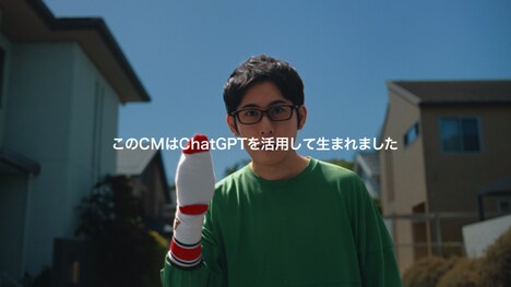 「やさしい麦茶、発芽大麦入りました。」篇より。