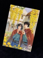 「ケルン市警オド」のクリアファイル。