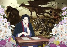 TVアニメ「異世界失格」ティザービジュアル