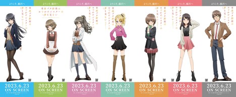 キャラクターのぼり