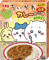 「期間限定 ちいかわカレー＜ビーフ中辛＞」