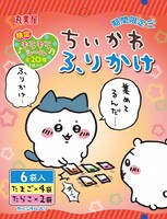 「期間限定 ちいかわふりかけ＜たまご＆たらこ＞」