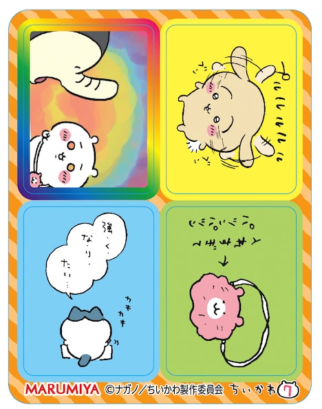 商品に封入されるキラキラシール。