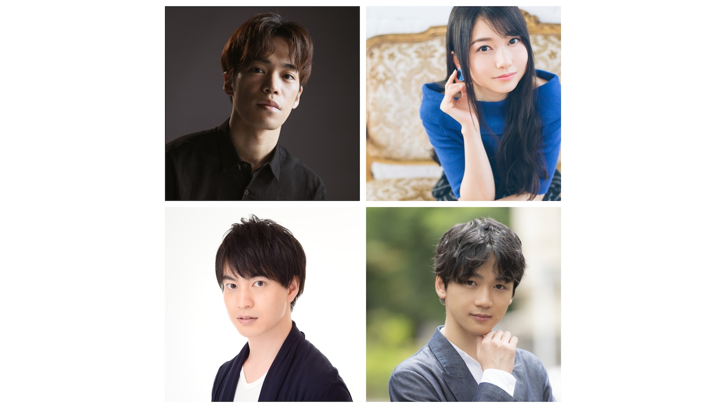 上段左から時計回りに小野賢章、雨宮天、戸谷菊之介、小林裕介。