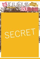 緑川による描き下ろしイラストサンプル。